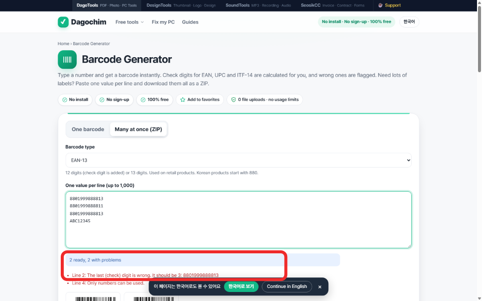 Bulk barcode generator flagging a wrong check digit while two identical lines pass silently