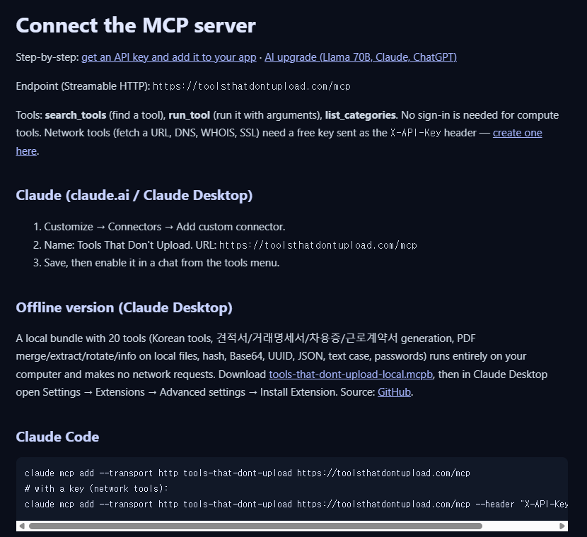 The MCP setup page listing the endpoint and setup steps for Claude and Claude Code
