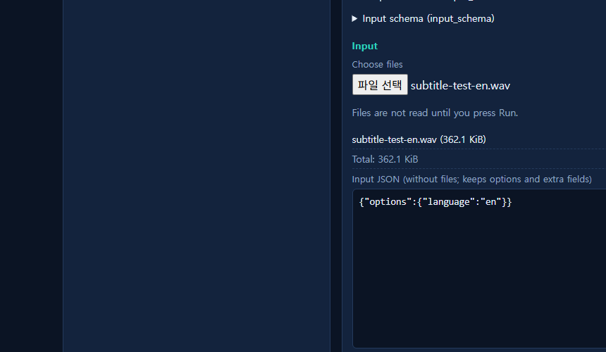 Input panel showing subtitle-test-en.wav uploaded and input JSON set to options language en